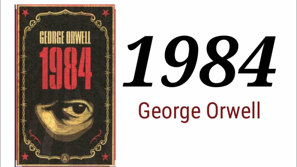 كتاب 1984