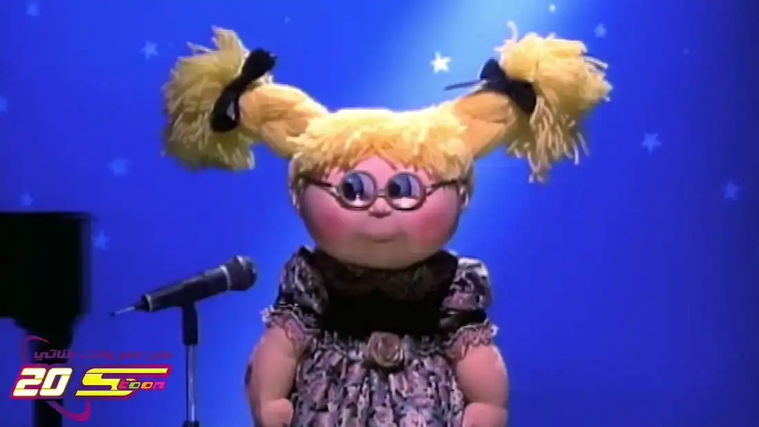 اغنية من يعرف كيف يكون