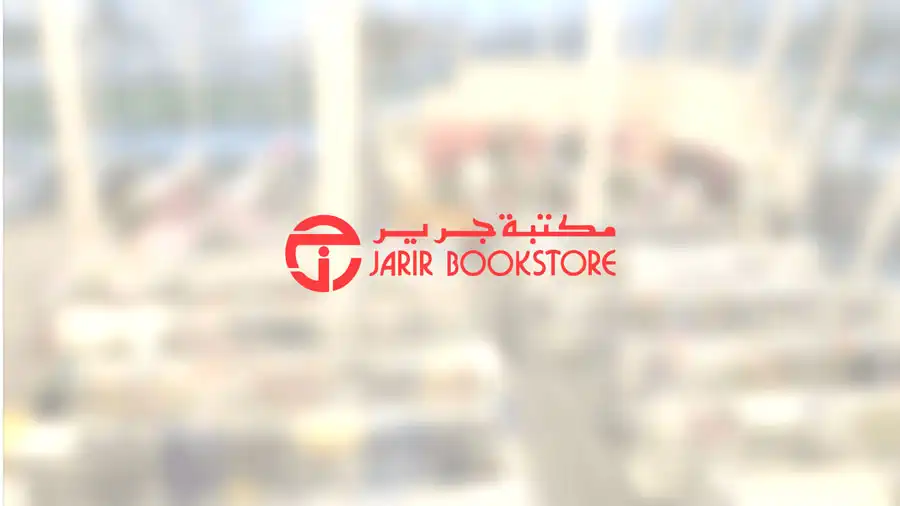 معلومات عن مكتبة جرير