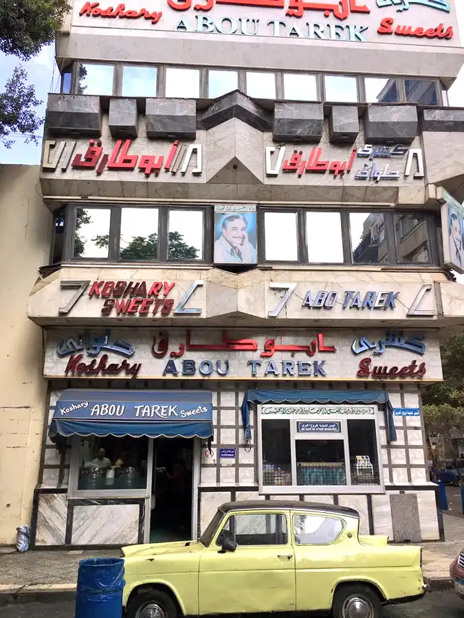 افضل مطعم كشري في مصر