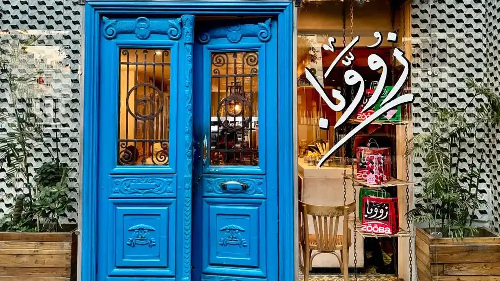 مطعم زوبا