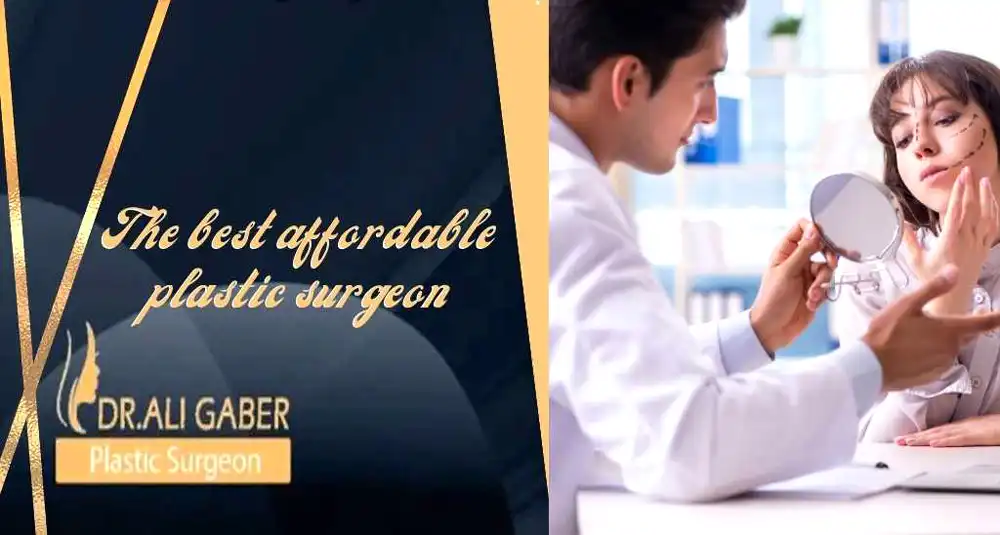 عيادة الدكتور علي جابر